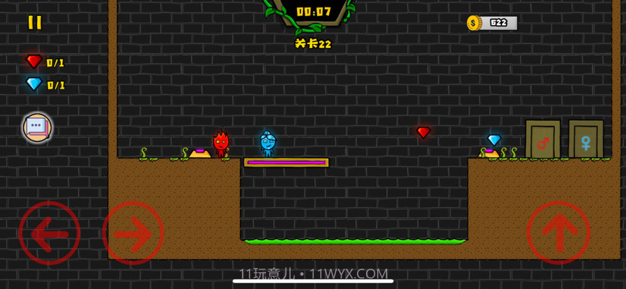 森林冰火人2截图3