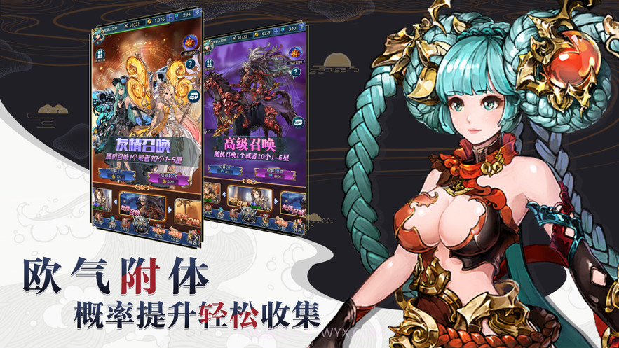 梦幻契约录截图2 梦幻契约录截图2