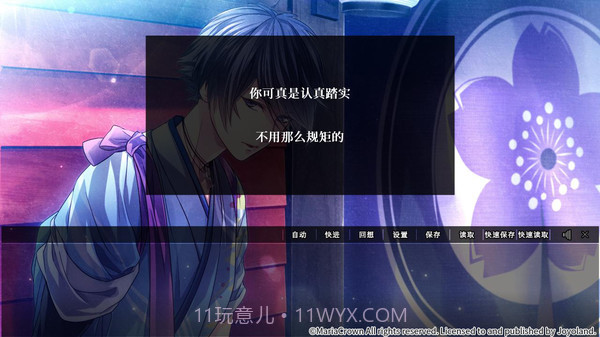 吉原彼岸花截图4 吉原彼岸花截图4