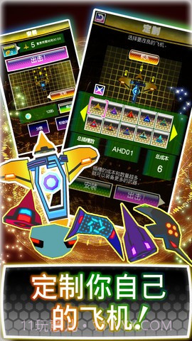 歌谣弹幕截图3 歌谣弹幕截图3