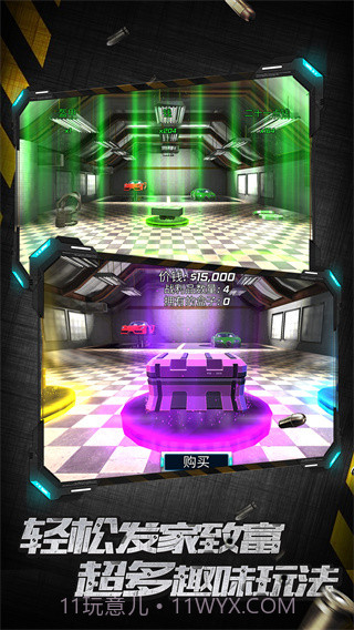 城市英雄暴走无限金币版截图3