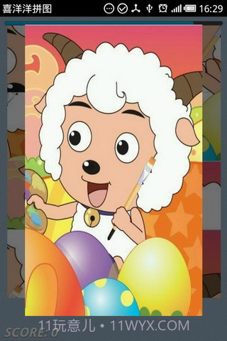 喜洋洋拼图截图3