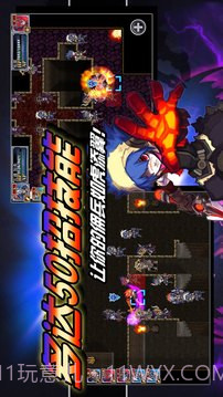 火焰VS外传:亡灵塔截图2 火焰VS外传:亡灵塔截图2