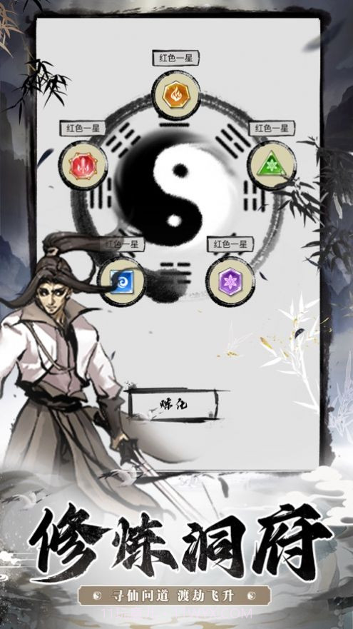 百战三界劫截图4 百战三界劫截图4