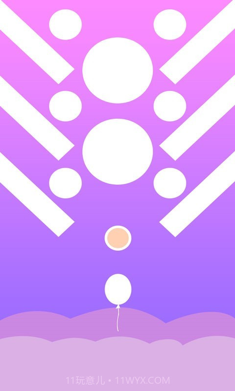 保护逃生气球-守护你前行截图5