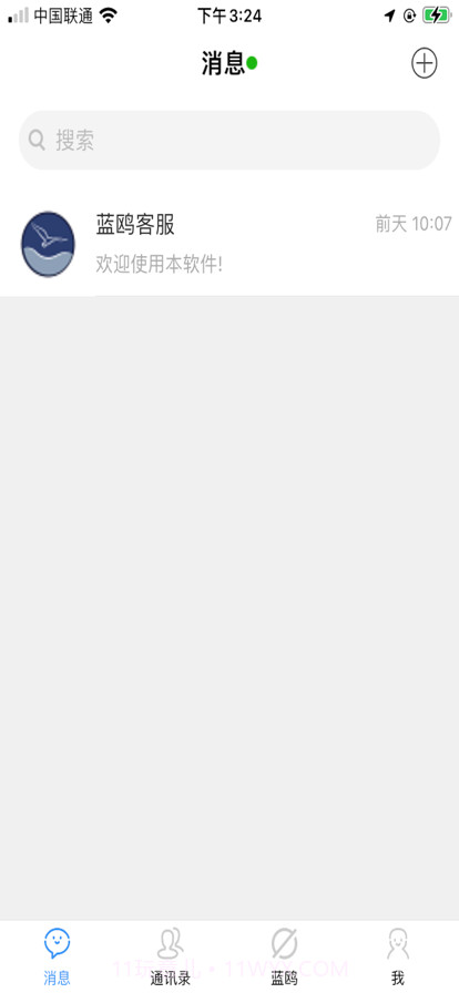 蓝鸥物语截图1 蓝鸥物语截图1