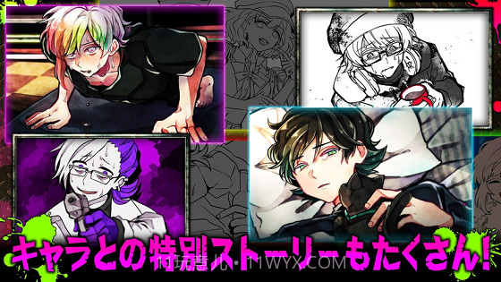 恶狼游戏Another汉化版截图2