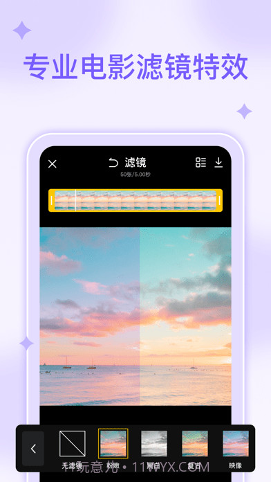 GIF动图编辑制作截图5 GIF动图编辑制作截图5