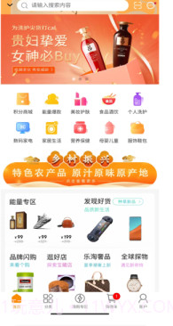 吉品乐淘截图1