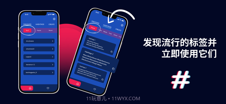 抖音井号视频喜欢截图2 抖音井号视频喜欢截图2