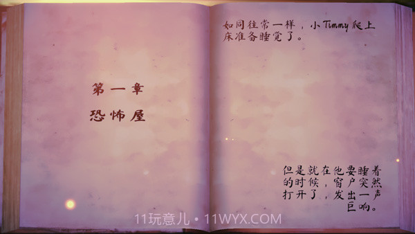 哭泣的女巫截图3