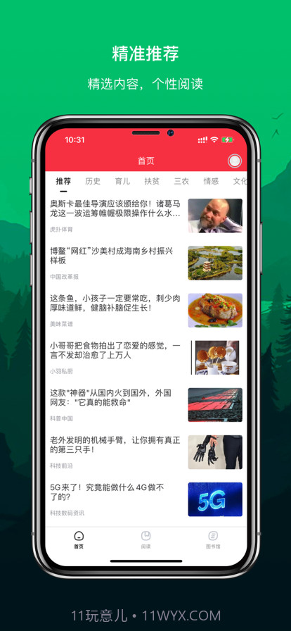 数字烟台截图1 数字烟台截图1