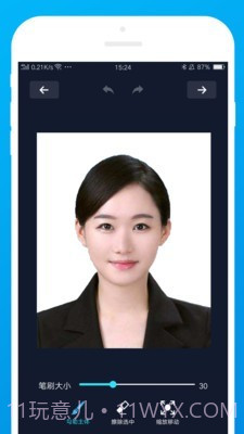 证件照制作大师截图4