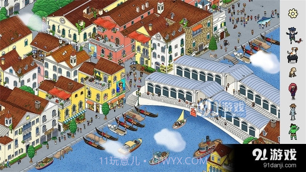 旅人苏菲亚截图2