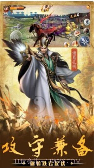 王者城池营地截图3