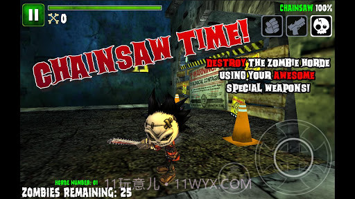 坟墓践踏者截图1