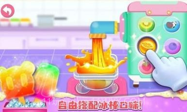 公主梦幻面包房截图2 公主梦幻面包房截图2