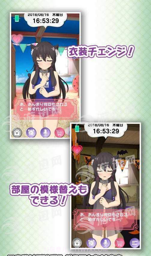 异世界魔王闹钟截图3 异世界魔王闹钟截图3