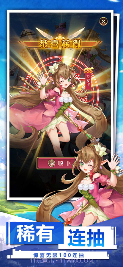 异世界魔女截图2