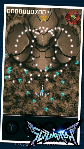 空军中队-弹幕射击截图3 空军中队-弹幕射击截图3