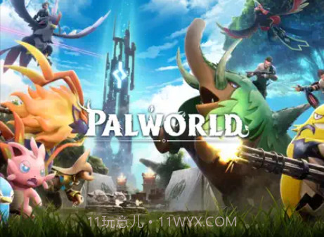 palworld幻兽帕鲁截图1