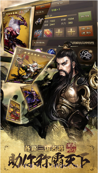 万万没想到之大皇帝截图2