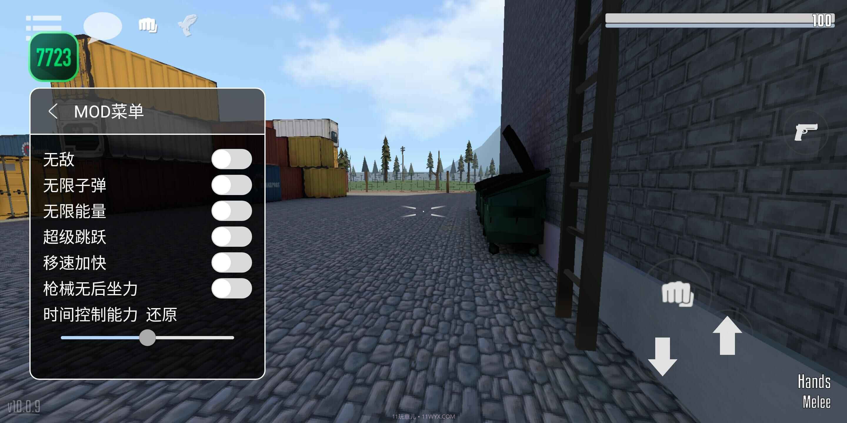 g沙盒仇恨13.4.4版本截图3 g沙盒仇恨13.4.4版本截图3