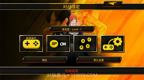 拳皇mugen5.0完美版截图1 拳皇mugen5.0完美版截图1