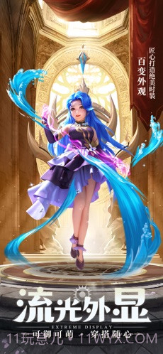 云上城之歌截图3 云上城之歌截图3