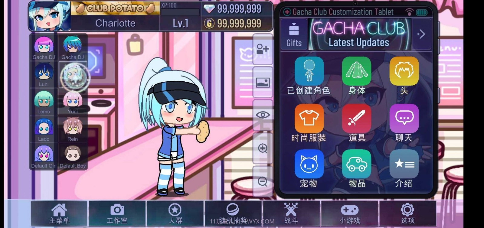 gacha club加查俱乐部截图1 gacha club加查俱乐部截图1