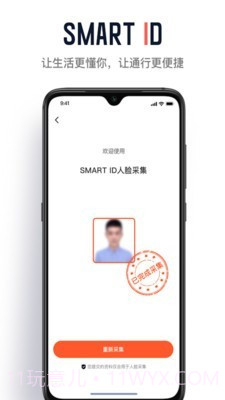 栖小居截图3 栖小居截图3