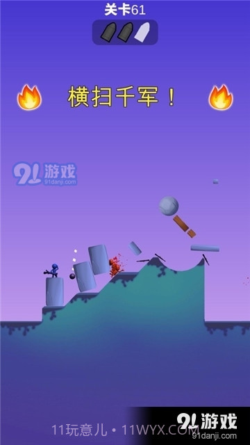 火箭炮小子手机版截图2 火箭炮小子手机版截图2