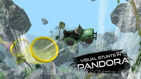 超级斜坡极限特技截图3