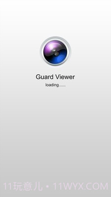 guard viewer截图1