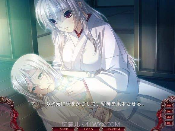 无限炼奸～耻辱にまみれし不死姫の轮舞～截图1