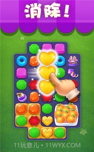 魔法碰碰消截图2 魔法碰碰消截图2