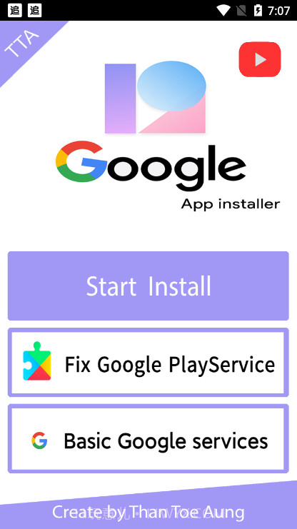 小米手机谷歌安装器截图1