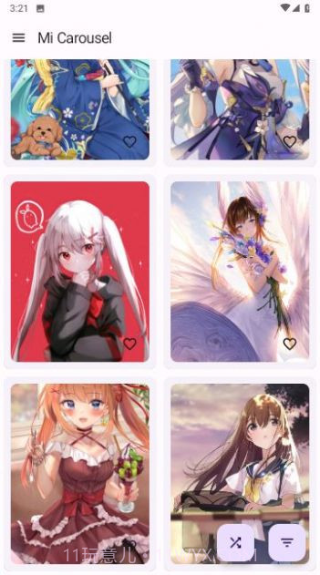 Wall You X截图2 Wall You X截图2