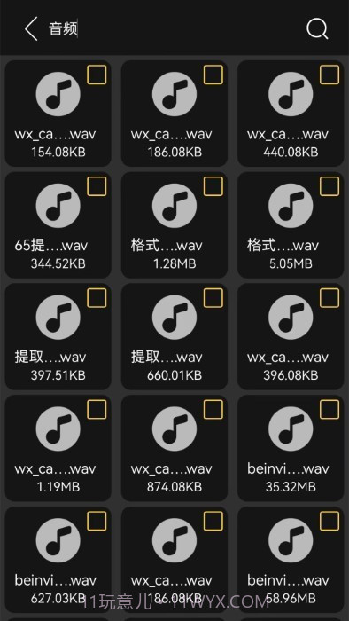 手机数据转移宝截图2 手机数据转移宝截图2