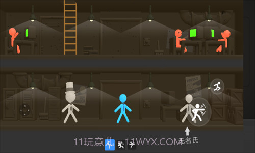 社畜火柴人截图2