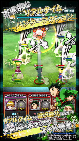 全职猎人：群星激战截图2