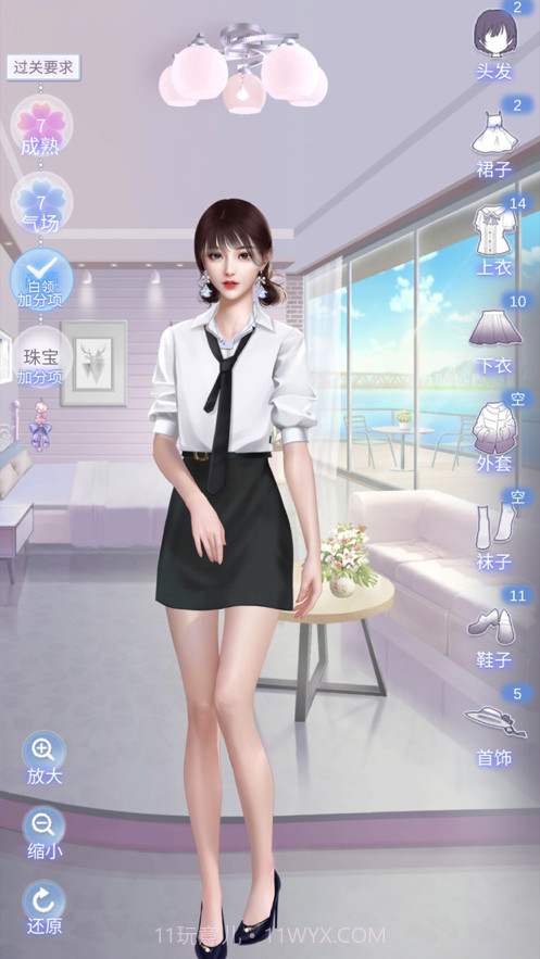 无价女神截图4 无价女神截图4