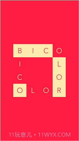 双色物语 Bicolor截图1