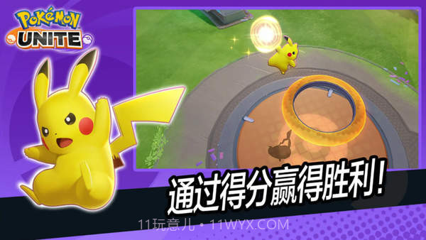 宝可梦大集结国际版截图2 宝可梦大集结国际版截图2