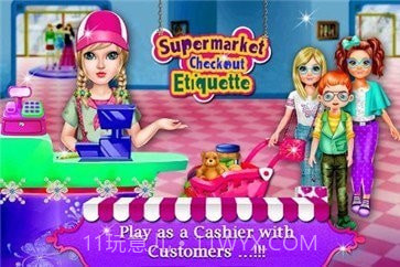 城市超市杂货店截图2