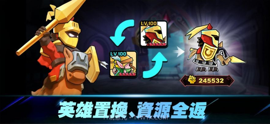 骑士团养成记截图1 骑士团养成记截图1