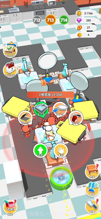 胡闹美食城截图10