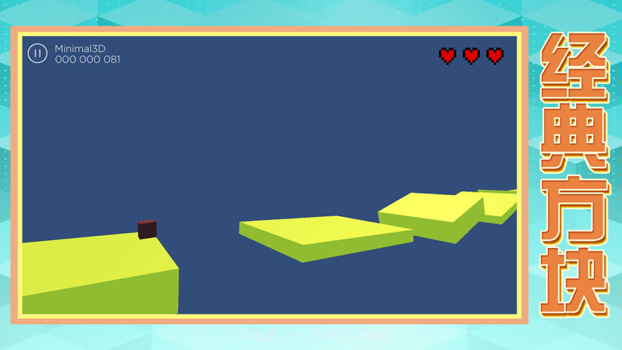 小猫玩方块截图1 小猫玩方块截图1