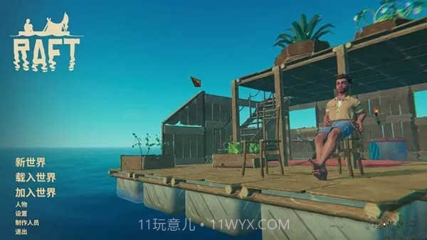 木筏求生2双人联机版截图2 木筏求生2双人联机版截图2