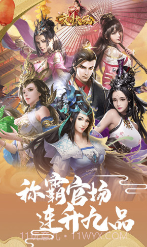 文状元V1.0截图5 文状元V1.0截图5